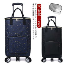楽天市場】p&d キャリーバックの通販