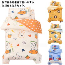 楽天市場】13点（ベビーふとんセット｜ベビー用寝具・ベッド）：キッズ 