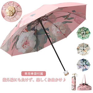 tP GȂP ܂肽ݎP Jp ԕ 2dP d\  y 8{ UVJbg O΍ Ռ ՔM  蓮 RpNg |[`t fB[X 킢 p e Mtg 