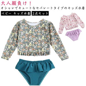 xr[ LbY ̎q  2_Zbg t Ԃ q Zp[g ㉺Zbg XC~OLbvt  Xqt t[ bVK[h^