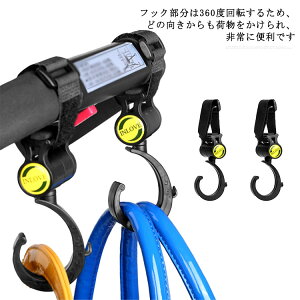 おしゃれ ベビーカー フック ベビーおでかけ用品の人気商品 通販 価格比較 価格 Com