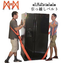 楽天市場】ソファー（物流・運搬器具｜DIY・工具）：花・ガーデン・DIY 