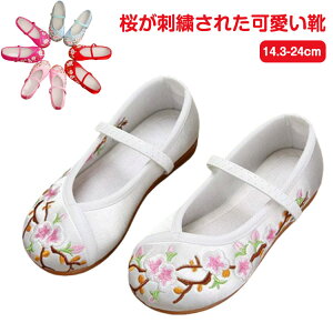 ܎O ₷ Ԃ ܎O LbY ɂȂ a  S C q hJ sN  qC 14.3-24cm ǎC oYj  ̎hJ y ʋC ₷ _炩 L sN z