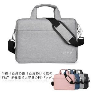 PCobO m[gp\R P[X  ΂ߊ| 3WAY 15.6 14 13.3 12 C` jp h?Ռz?e Jo NbV?y  ʋ | rWlXobO p\RobO??