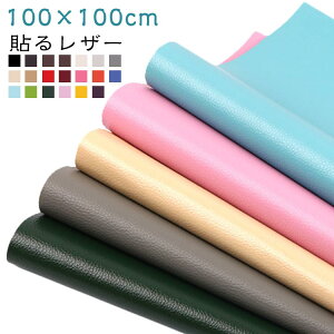 V[^Cv  S ֎q y2Zbgz100×100cm S24F 傫 y2Zbgz100×100cm | DIY    V[g j z e[v U[ ԗ tFCNU[ H CN C Th 