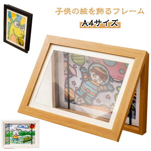 qp A[gt[ t[ 50`150 Ǌ|  |X^[ q̊G A4 ܂Ȃ e [ ifBXvC \ fBXvC q̊G ؐ CeA A[g i ؘg G