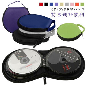 DVDP[X  cdP[X 20[\ ~` X  s nht fBXNP[X  CD/DVD t@Xi[t ^ e [obN fBXN[ ی  [ CD/DVD[|[` 