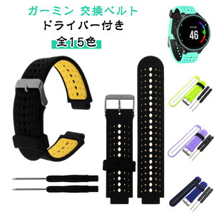 GARMIN S15F 620J hCo[t K[~ Foreathlete/Forerunner 220J 230J 235J oh xg 735XTJ  630J ݊ VR  tHAAX[g tHAi[ X}[gEHb` xg 