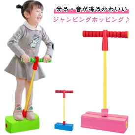 女の子 バランスホッピング バランス ホッピング 子供 キューブ 家 バランス 感覚 屋外 プレゼント 知育玩具 おもちゃ 誕生日 バランスホッピング 鍛える 運動 室内 ジャンプ ジャンピング 室外 遊具 室内遊具 スポーツトイ おもちゃ 入園 入学 ギフト