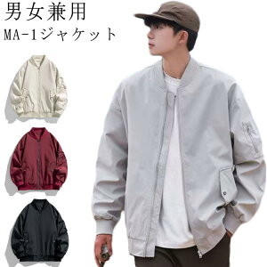 Y WPbg MA1 tCgWPbg MA-1  u] ma1 AE^[ Wp[ HD n JWA H 傫TCY StEFA AJW X|[c Lv Yt@bV