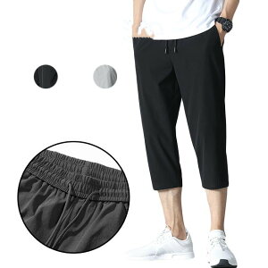 クロップドパンツ メンズの通販 価格比較 価格 Com クロップドパンツ メンズの通販 価格比較 価格 Com