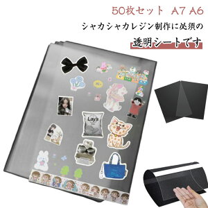 petV[g 䎆  A6 PETtB y50ZbgzV[  A7 V[ tB V[䎆 y  V[g V[g t[NV[ ʔ  V[