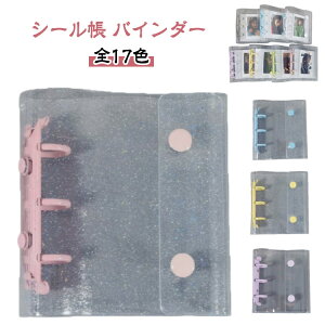 NA S17F  V[ A8 Jt V[oC_[ oC_[ 䎆 JV[g V[蒠 V[ NAoC_[ V[[ ObY ՂՂV[