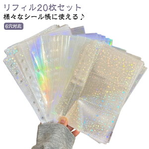 20 A6TCY V[ V[ tB  V[䎆 6 V[䎆 20 ͂ 6Ή 䎆 XebJ[ }Xe䎆  [ V[ 䎆 |Pbg gJ