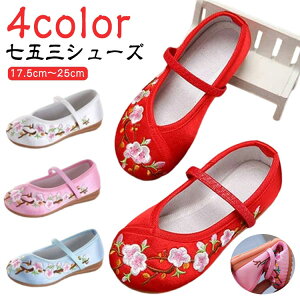   ܎O 3 ɂȂ qC  ₷ 5 ԕ ǎC ̎q 7 ܎O tbgV[Y ؂ y a 킢 LbY ܎ǑC ₷ hJ  a 