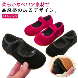 14.5-22cm LbY V[Y ̎q sAm oGV[Y q  ܎O S LbY pvX \ s[X tH[}C oG   w Xgbv ct \ q