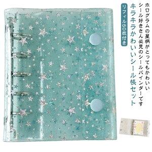 V[oC_[  V[蒠 zO NAoC_[ ̎q ͂ V[ V[ LLP V[oC_[ V[  ͂V[[ M5 ~jTCY 