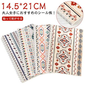 はがせる シール手帳 シール帳 女子 グッズ 切手ファイル シール収納 ステッカーノート はがしやすい おしゃれ シール台紙 推し活 コラージュ デコ シール活 大人 女の子 手帳 stickerbook