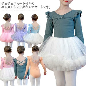 q oG I^[h ``XJ[gt LbY ̎q 110`160cm WjA  t  qǂ _X V̑ ǂ bX K _Xߑ oGI^[h oGpi