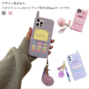 iPhone13 pro max X}zP[X iPhone12 pro max mini XS XR 7 8 P[X Jo[ Xgbvt ACtH lq  iPhone se 2 gуP[X X}zP[X  킢 ϏՌ?
