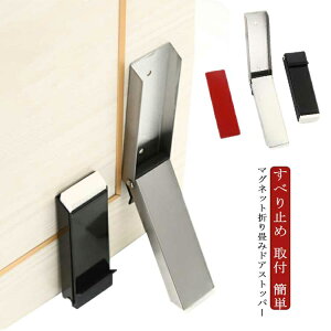 }Olbg ܂ ȒP Xgbv hA~ t hAXgbv  hA hAXgbp[ ~  hA Xgbp[ ׂ~ Œ  Xgbp[ LYh~ ˓ ˓ Xgb