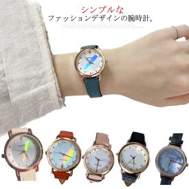 腕時計 レディース シェル文字盤 おしゃれ うで時計 見やすい 女性用 合成皮革 ベルト シンプル 軽量 時計 薄型 かわいい カジュアル 高級感 フェイクレザー ウォッチ 高校生 プレゼント ギフト 安い 送料無料