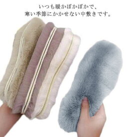 インソール 2足セット フェイクファー ふわふわ 厚手 冬 男女兼用 中敷き 22.5cm-27.0cm 暖かい 吸汗 防臭 防寒 保温 もこもこ 柔らかい 寒さ対策 クッション ブーツ スニーカー レディース メンズ 送料無料