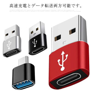 USB ϊA_v^ 3Zbg Type C to USB USB to Type C ϊA_v^[ 2^Cv iPhone 13 iPad PC [d퓙Ή }[d f[^] USB Type C (X) to USB 3.0 (IX) 