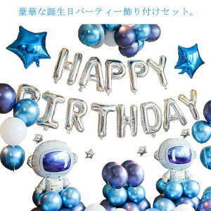 a o[Zbg D Iׂ17^Cv nbs[ o[Xf[ HAPPY BIRTHDAY TvCY t sns ʐ^f A~o[ p[eB[ fR[V sN Vo[ S[h C