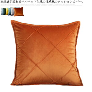 NbVJo[ xxbh k  45×45cm n xA  `FbN Vv  ` i` 􂦂 p^ t  H ~ w zcJo[ \t@ ԓ CeA G