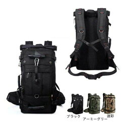 デイパック バックパック リュック バックパック 3way 大容量40L 南京錠付き 軽量 登山 アウトドア キャンプ サバイバル メンズ レディース 大型