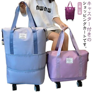 折り畳み 買い物カート 折りたたみ キャスター 無地 トート ショッピングカート 付き 大容量 キャリーカート カート 軽量 軽い ショッピングキャリー お買い物 ショッピング キャリー 携帯 2