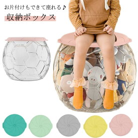 ぬいぐるみ収納ボックス 座れる 収納ボックス スツール 収納スツール ブロック収納ボックス 収納ケース フタ付き スタッキング チェア 小物入れ おもちゃ箱 ストレージボックス 可愛い おしゃれ リビング ソファ オットマン
