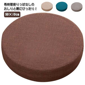 NbV zc tANbV d tȂ a50cm 10cm Eh n ~` ی^ ֎q CX ւɂ Jo[􂦂 m a k _ Vv e[N
