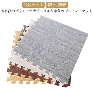 ؖڒ WCg}bg 30cm pY}bg 32Zbg q xr[ Ԃ h h J[ybg TChp[ct 12mm tA}bg LbY}bg WCg }bg vC}bg g