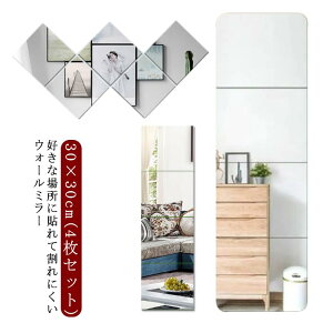  \ Sg p Ȃ 30×30cm 4Zbg ǂł\ ~[ Uh~ 񎟍ЊQh~ PKh~ PKh~ sv \t y ȃXy[X p XNGAJbg ۊp Eh