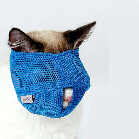 マスク マスク 爪切り補助具 猫用 お手入れ 耳掃除 猫用口輪 目隠し 防止 キャット 爪切り 口輪 痛くない アイマスク 猫用マスク 猫用口輪
