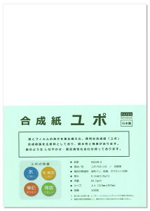 y[p[GgX |  A4  0.11mm ϐ AR[CNA[g