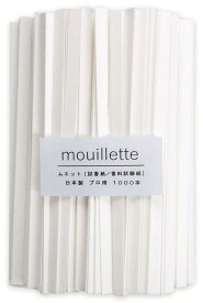 ペーパーエントランス ムエット 試香紙 アロマ 検定 エッセンシャルオイル 香水 プロ用 香料試験紙