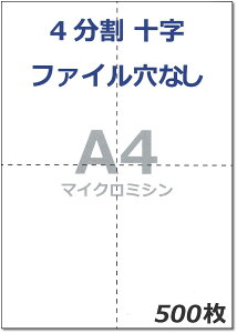 y[p[GgX v^ [p A4 Rs[p 4 \ Ȃ ~V ̎ [i