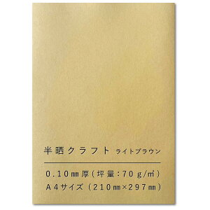 y[p[GgX Ntg A4 75.5kg N Rs[p  CNWFbg CguE