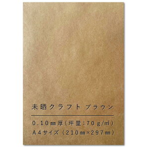 y[p[GgX Ntg A4 75.5kg N Rs[p  bsO ubNJo[ uE