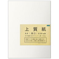 ペーパーエントランス コピー用紙 上質紙 【厚口】 90kg A4 印刷 プリンター用紙