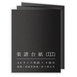 y[p[GgX y䎆  A4TCY 4 t@C 