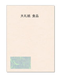 a 玆 Hi B5 50 or A5 100 (A4Jbgi) y OAa p