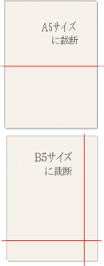 F㎿  B5 50 or A5 100 y p OAp Rs[p J[p