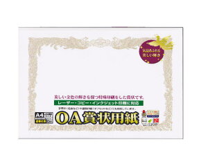 ^J󎆐i OA܏pA4 (cp) (10)yPPIz