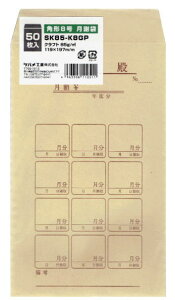 p`8 (85g) ӑ 50yPPIz