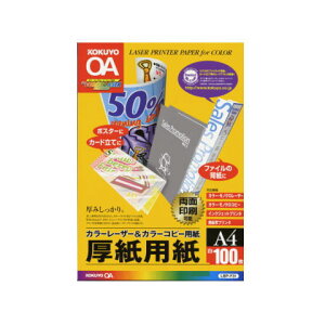 KOKUYO J[[U[J[Rs[p p A4 100