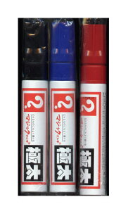 サインペン 油性 マジックの人気商品 通販 価格比較 価格 Com サインペン 油性 マジックの人気商品 通販 価格比較 価格 Com